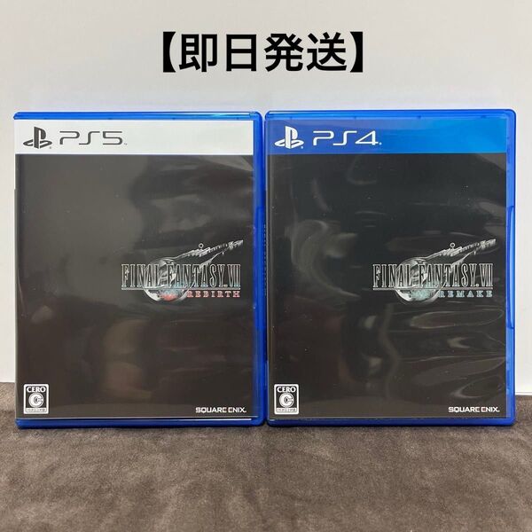 【PS5】ファイナルファンタジーVIIリバース(初版) 【PS4】ファイナルファンタジーVIIリメイクセット