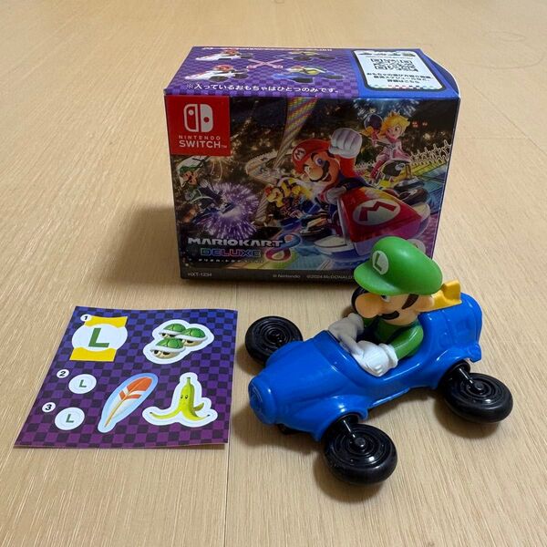 マクドナルド ハッピーセット マリオカート ルイージ