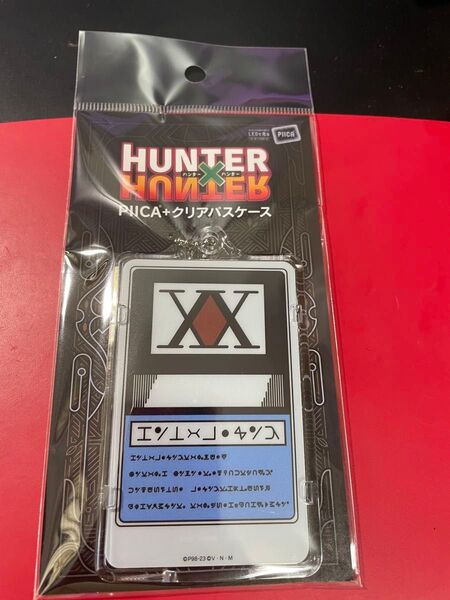 HUNTER×HUNTER PIICA+パスケース ハンターライセンス