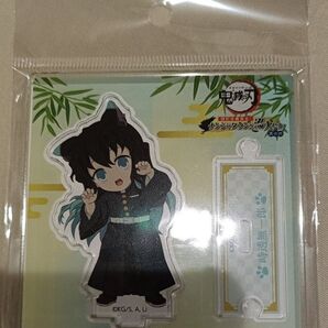 ナンジャタウン 時透無一郎