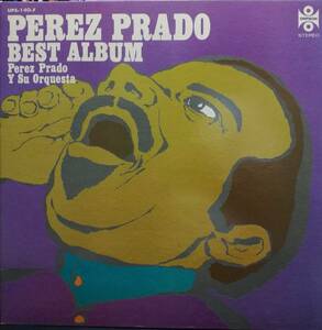 【廃盤LP】PEREZ PRADO ペレス・プラードと彼の楽団 / ベスト・アルバム