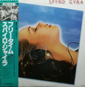 【廃盤LP】Spyro Gyra / Freetime