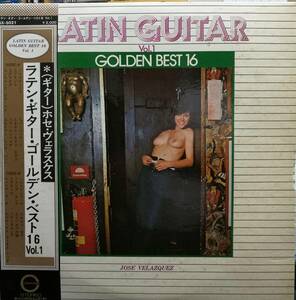 【廃盤LP】ホセ・ヴェラスケス Jose Velazquez / Latin Guitar Golden Best 16 - Vol.1　　エロ・ジャケ/ヌード・ジャケ