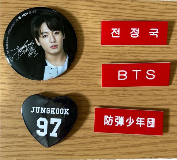 BTSジョングク缶バッジ