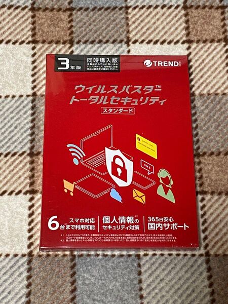 トレンドマイクロ ウイルスバスター トータルセキュリティ スタンダード 3年版 6台可能 パッケージ メディアレス 【新品未開封】