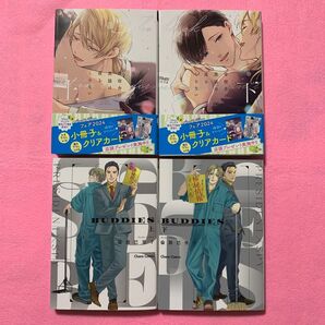 Charaコミックス 4冊セット 寄宿舎の黒猫は夜をしらない 鯛野ニッケ BUDDIES 倫敦巴里子