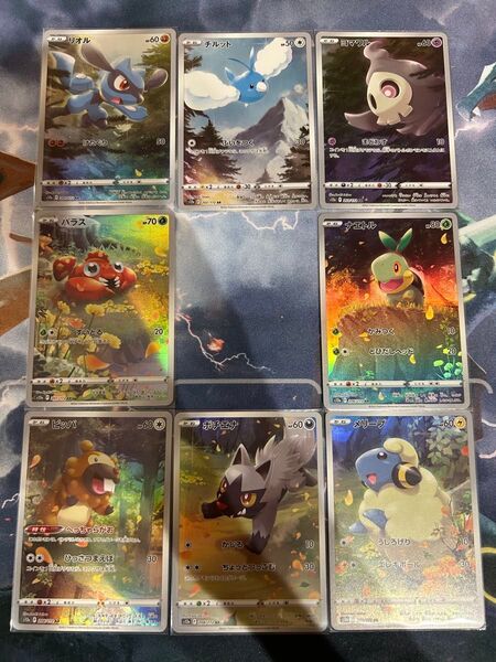ポケモンカード AR 8枚セット Vstarユニバース ポケカ 未使用 美品 ワンオーナー