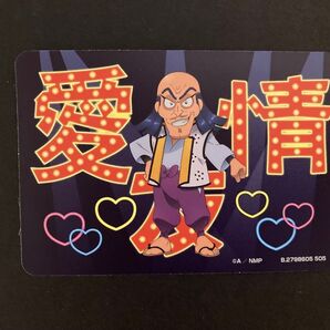 忍たま乱太郎 モバイルステッカーコレクション 稗田八宝斎
