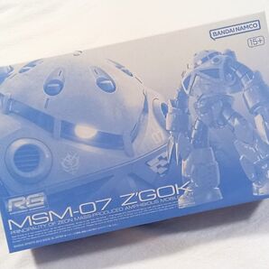 RG MSM-07 量産型ズゴック 機動戦士ガンダム