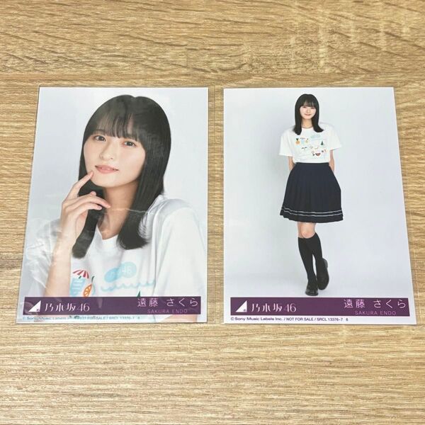 乃木坂46 same numbers 生写真 4期生 遠藤さくら 2枚
