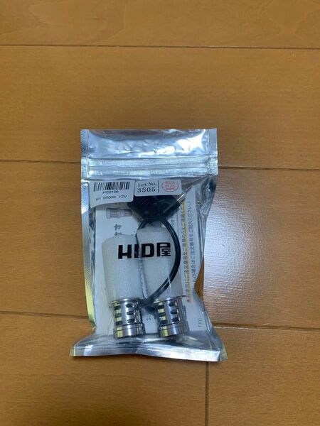 HID屋 H1LED バルブ ヘッドライト 配線レス SSシリーズ 車検対応 純正サイズ ファン付き 爆光 6500k