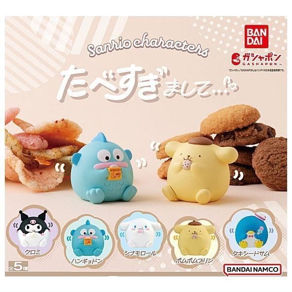 サンリオキャラクターズ たべすぎまして… ハンギョドン
