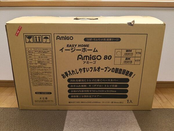小動物飼育ゲージ イージーホームエボ80 美品 うさぎ、小動物 折り畳みできる