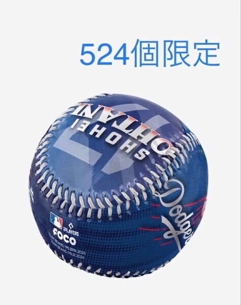 【大谷翔平 】2024年ワールドシリーズチャンピオン記念ボール!ディスプレイケース付き!新品未開封! ドジャース