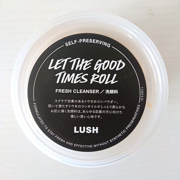 【LUSH ラッシュ 『毎日が晩餐』お試し スパチュラ付】