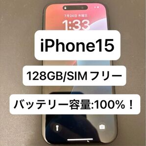 【最終値引】iPhone15 128GB SIMフリー 100%