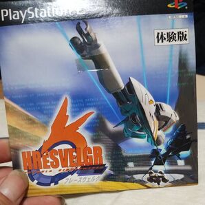 PS HRESVELGR フレースヴェルグ 体験版