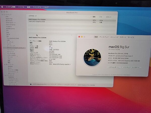 macbook pro 2019 16インチ i7 32GB 512GB