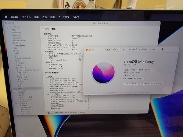 macbook pro m1 pro 14インチ 32GB 1TB