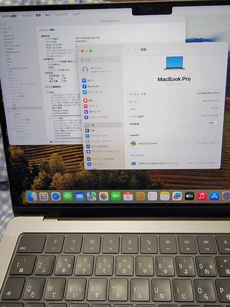 macbook pro m1 pro 16GB 512GB 14インチ