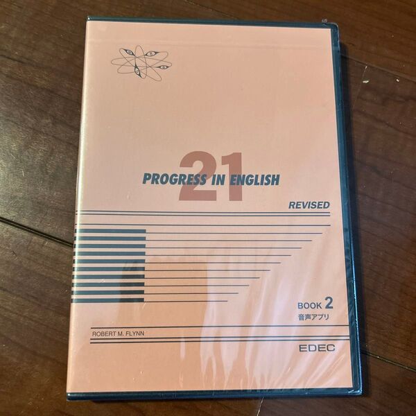 PROGRESS IN ENGLISH21 音声アプリ 未開封