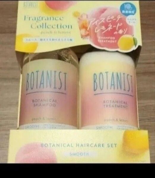 BOTANIST ボタニカルヘアケアセット ピーチ&レモネード