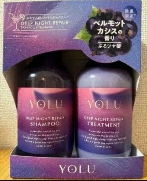 数量限定 YOLU ヨルモクテル ディープナイトリペア ヘアケアセット