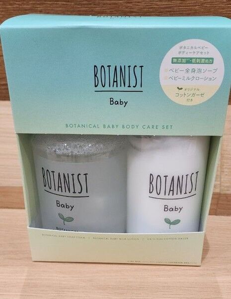 BOTANIST Babyボタニカルベビーボディーケアセット無添加,低刺激処方ベビー全身泡ソープベビーミルクローション