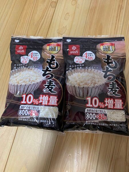 はくばくもち麦