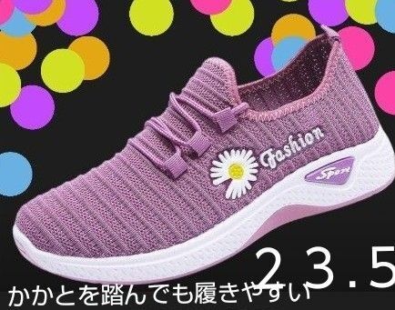 スニーカー レディース 23.5 ウォーキングシューズ レディース カジュアルシューズ フラットシューズ きれいめ