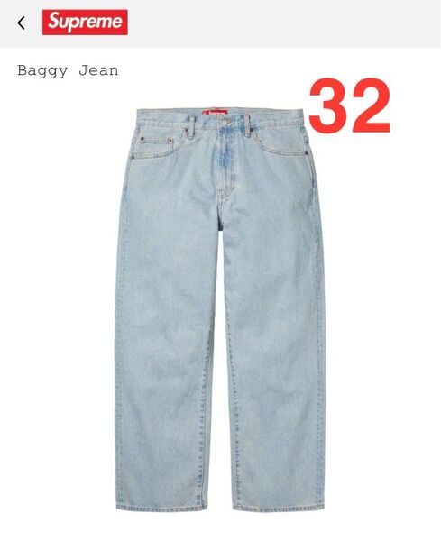 Supreme Baggy Jean Light Washed Indigo 32 バギージーン ライトウォッシュドインディゴ