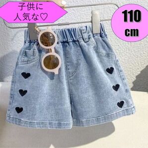 ハートショートパンツ 110 デニム 女の子 大人気 ワイド キッズ 韓国 ショートパンツ デニム キッズ 子供服 女の子
