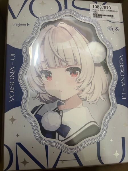 VoiSona 雨衣 パッケージ版 数量限定スペシャル版