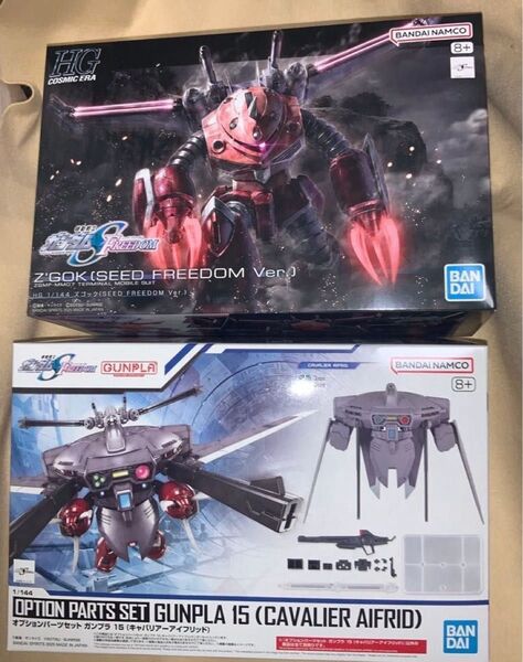 Hgズゴック(SEED FREEDOM ver)オプションパーツセット ガンプラ15 (キャバリアーアイフリッド)