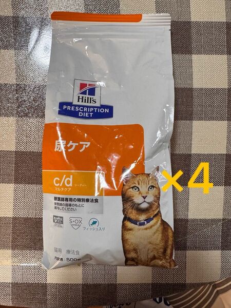 ヒルズ 療法食 c/d マルチケア 猫用 500g