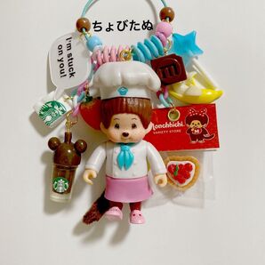 じゃらじゃらキーホルダー パティシエなモンチちゃん