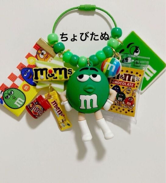 じゃらじゃらキーホルダー よくばりチョコさん緑