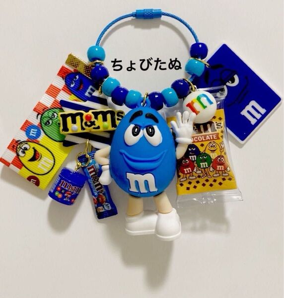 じゃらじゃらキーホルダー よくばりチョコさん青