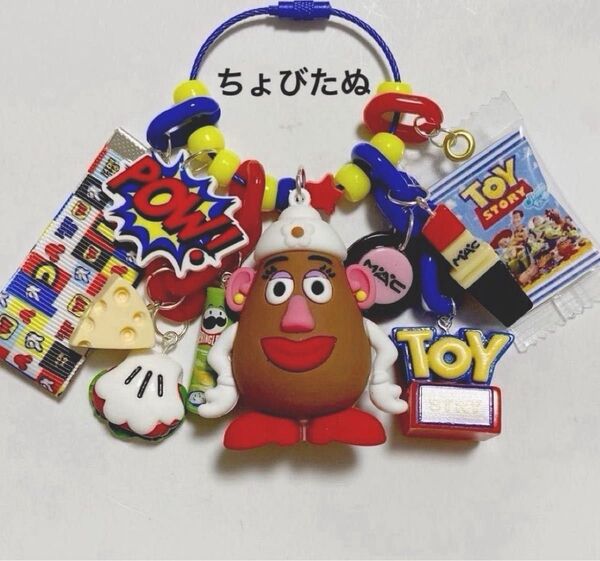 じゃらじゃらキーホルダー ミスポテトヘッドの日常