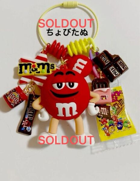 じゃらじゃらキーホルダー よくばりチョコさん 赤