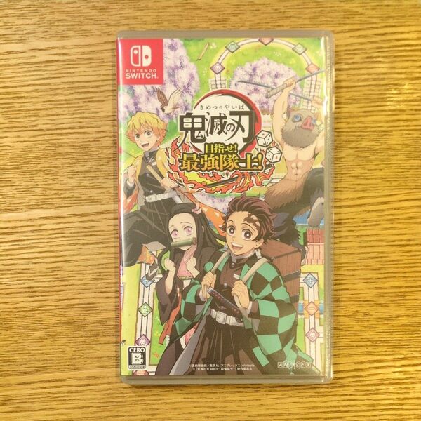 鬼滅の刃 目指せ!最強隊士! Switchソフト