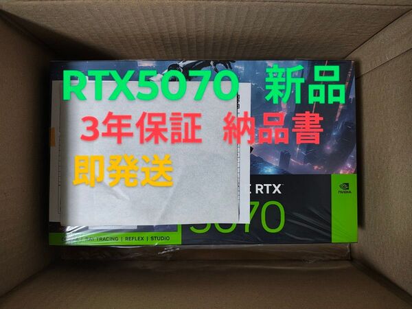 新品未開封 玄人志向 GALAKURO GAMING NVIDIA GeForce RTX 5070 グラフィックボード 3年保証