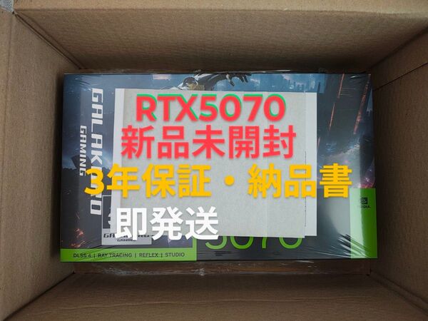 新品未開封 玄人志向 GALAKURO GAMING NVIDIA GeForce RTX 5070 グラフィックボード 3年保証