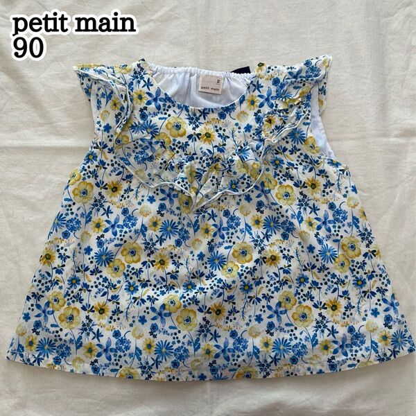 petit main プティマイン 90㎝ 女の子 花柄 ブラウス トップス トップス チュニック