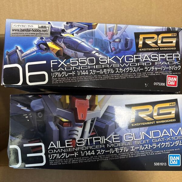 【価格相談ok】RG GAT-X105 エールストライクガンダム +FX550 スカイグラスパー ランチャー/ソードパック