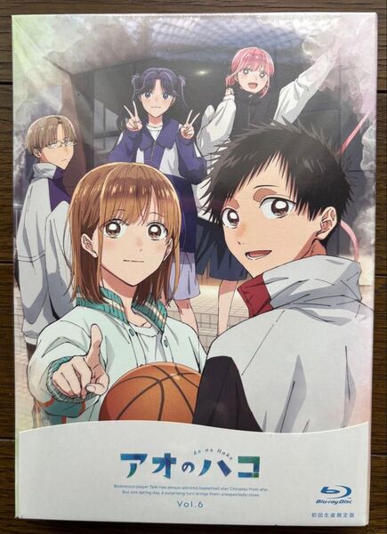 アオのハコ Blu-ray Vol.6 初回生産限定版