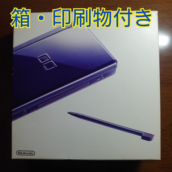ニンテンドーDS Lite エナメルネイビー