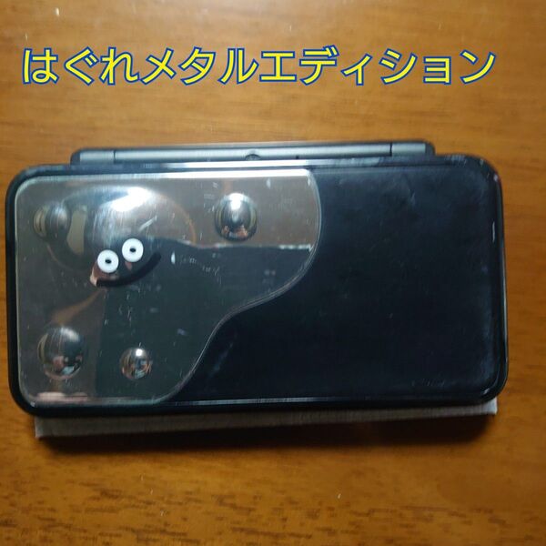 Newニンテンドー2DS LL はぐれメタルエディション