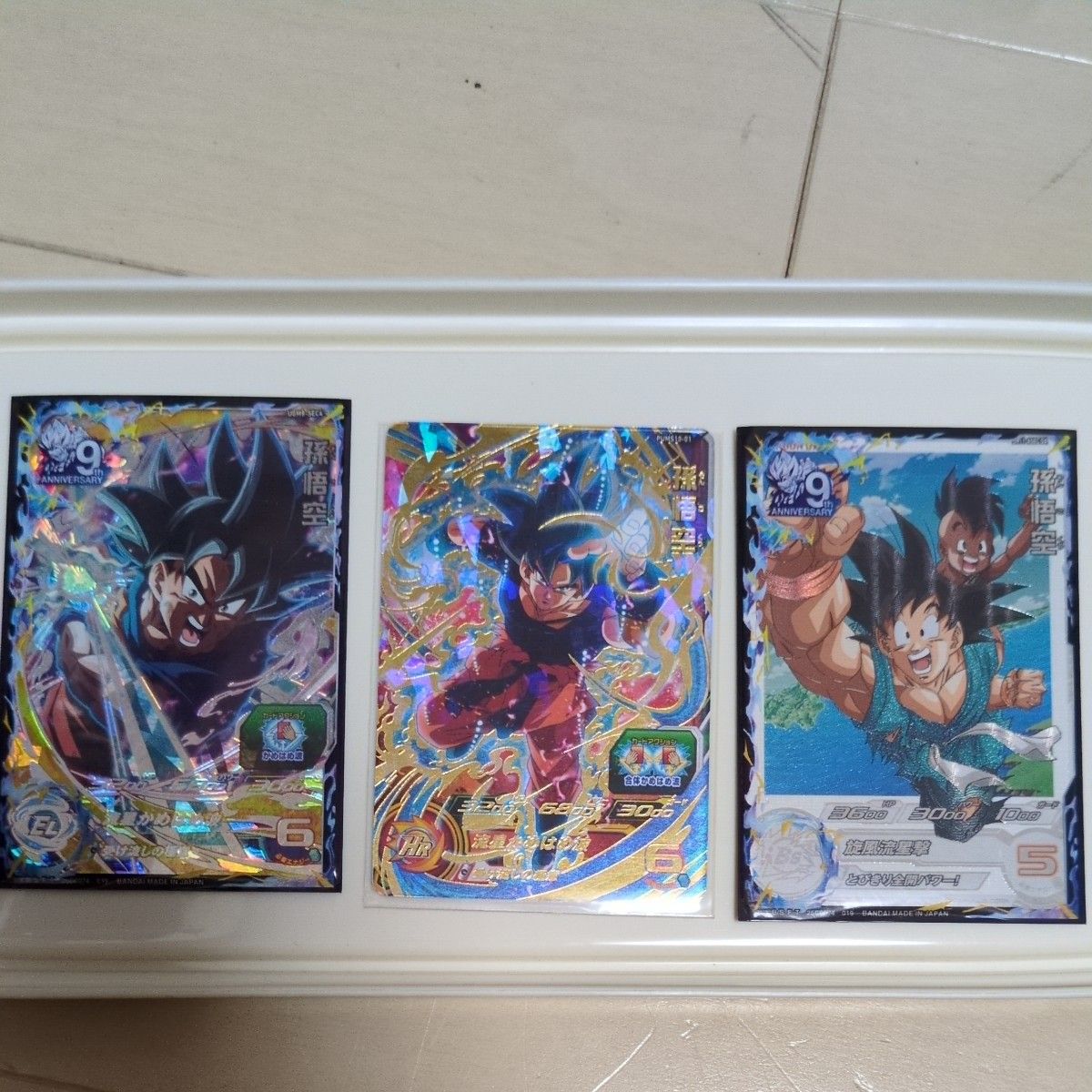 ドラゴンボールヒーローズ☆4.プロモ.SR.セット ドラゴンボールヒーローズ プロモ セット|Yahoo!フリマ(旧