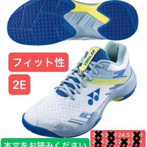 YONEX 数量限定 バドミントンシューズ ローカットモデル(2Eslimタイプ)